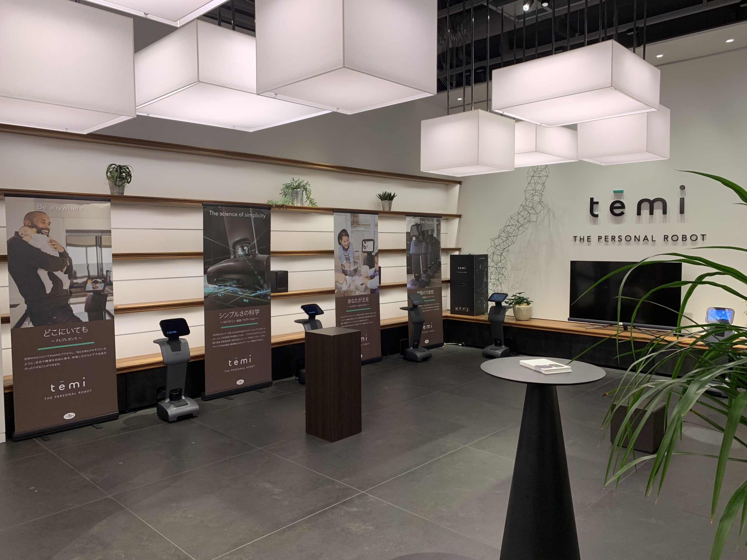 パーソナルロボット temi  好評公開中 @ 二子玉川 蔦屋家電 Tech Front