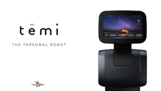 本日、2019年11月1日より、temi - the personal robot の正式販売(受注)を開始します。