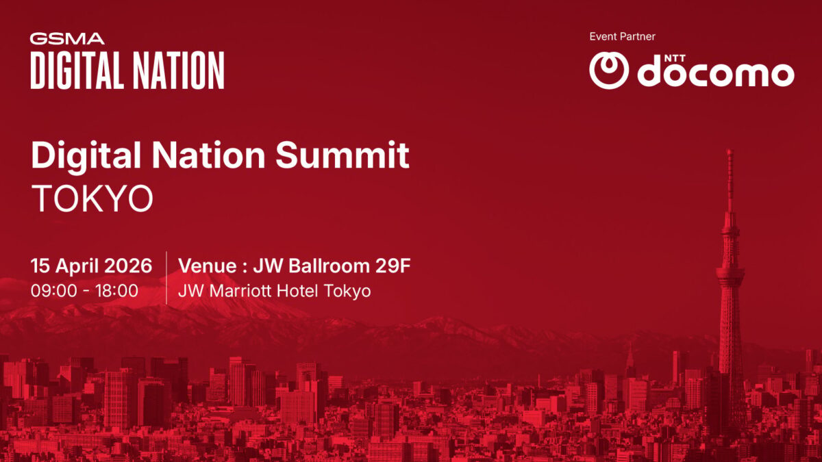 GSMA Digital Nation Summit Tokyo 2026 パネルセッション登壇のご案内