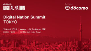 GSMA Digital Nation Summit Tokyo 2026 パネルセッション登壇のご案内